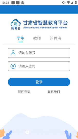 截图1